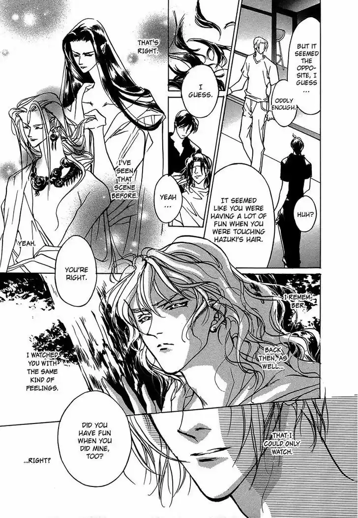 Genwaku no Kodou 49.5