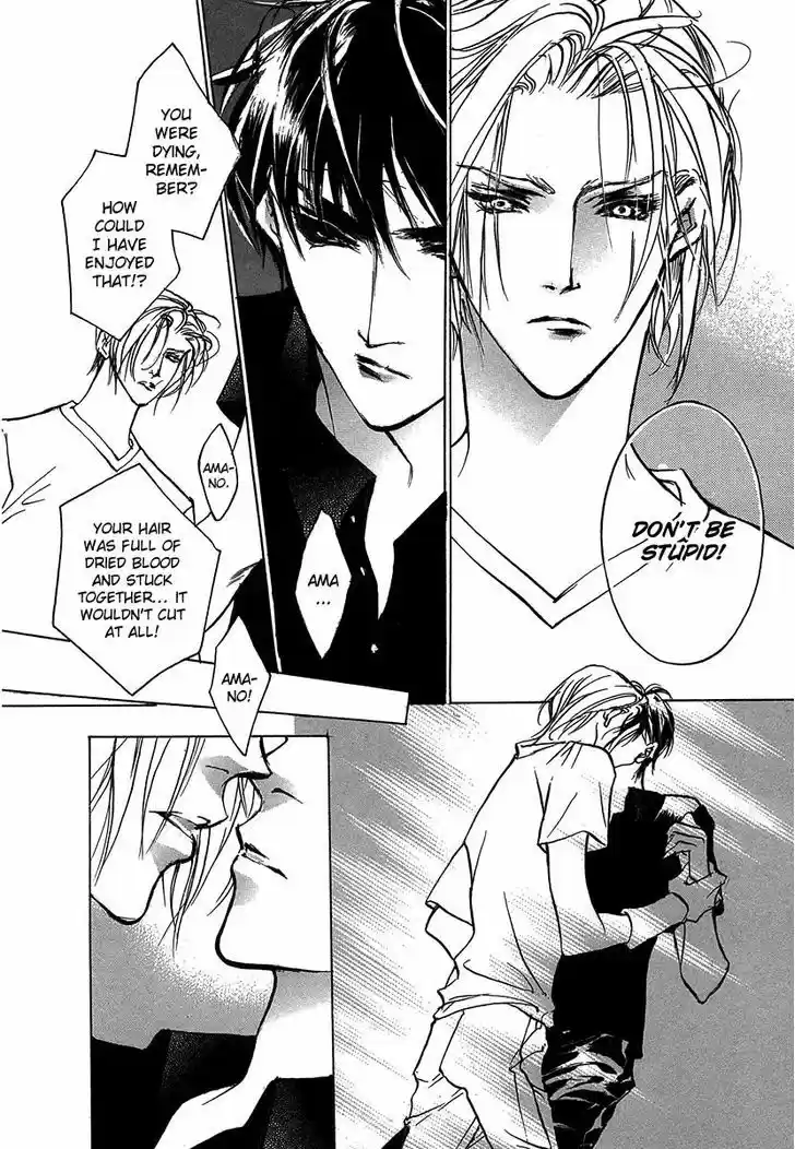 Genwaku no Kodou 49.5