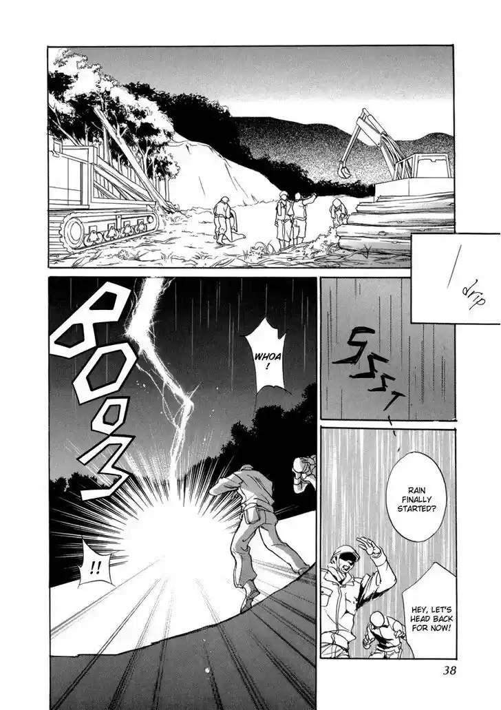 Genwaku no Kodou 76