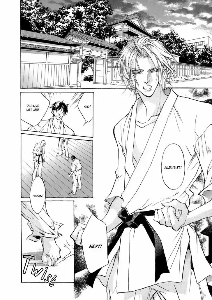 Genwaku no Kodou 82.5