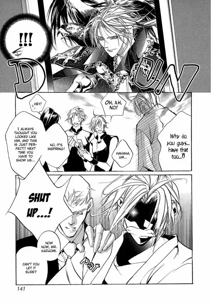 Genwaku no Kodou 82.5