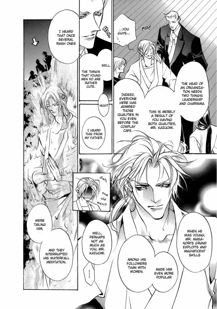 Genwaku no Kodou 82.5