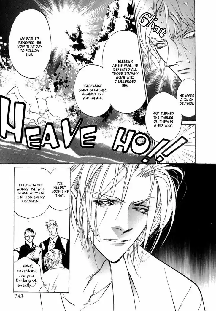 Genwaku no Kodou 82.5