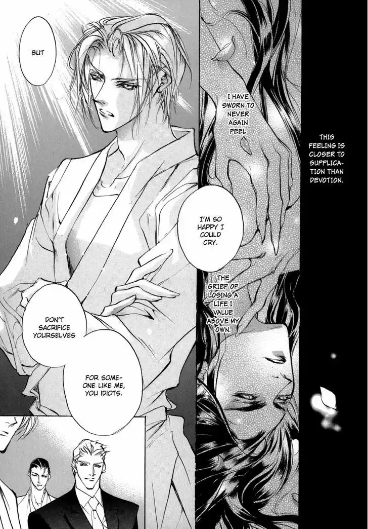 Genwaku no Kodou 82.5