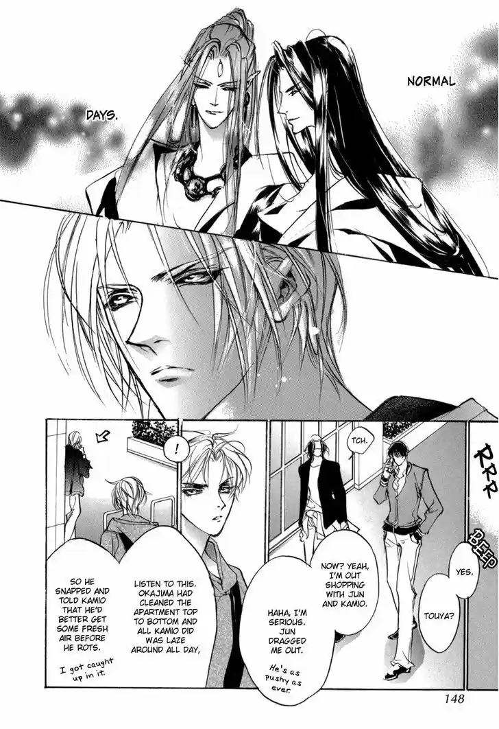 Genwaku no Kodou 82.5