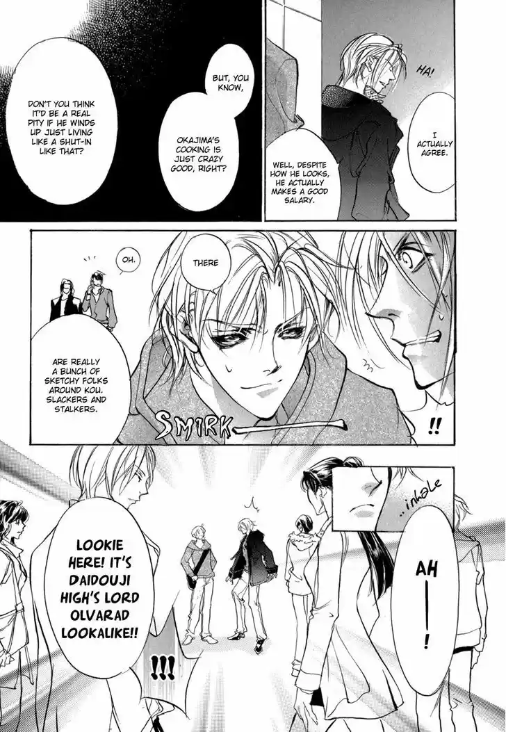 Genwaku no Kodou 82.5