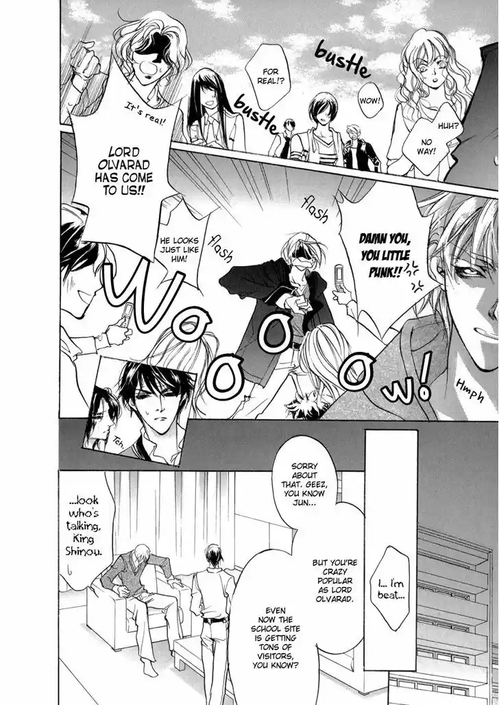 Genwaku no Kodou 82.5