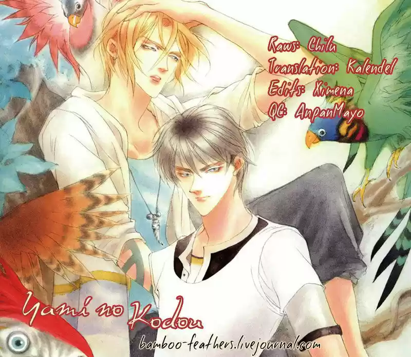 Genwaku no Kodou 93.5