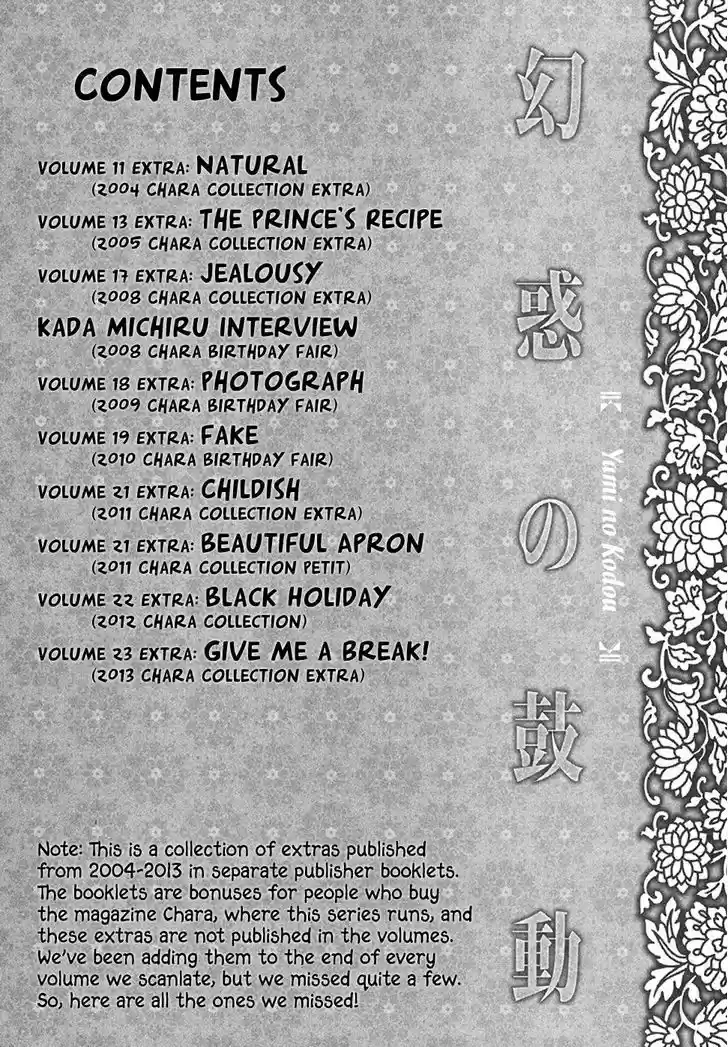 Genwaku no Kodou 93.5