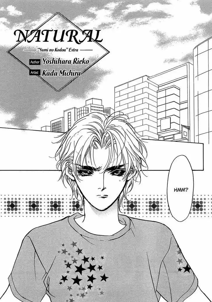 Genwaku no Kodou 93.5