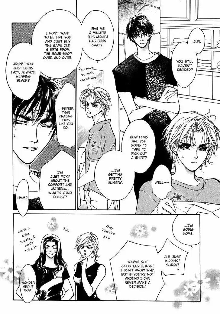 Genwaku no Kodou 93.5