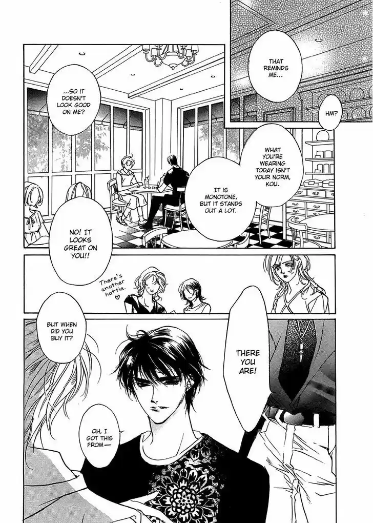 Genwaku no Kodou 93.5