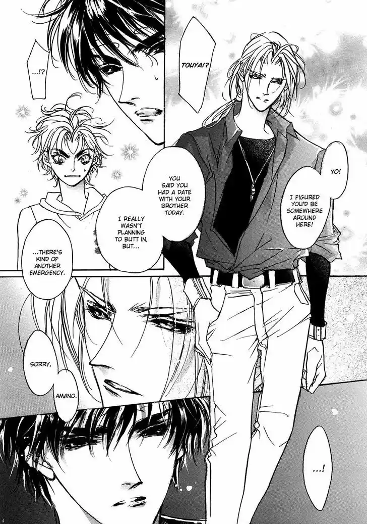 Genwaku no Kodou 93.5