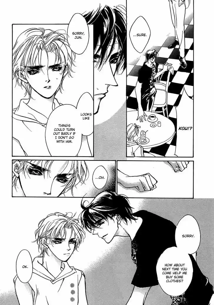 Genwaku no Kodou 93.5