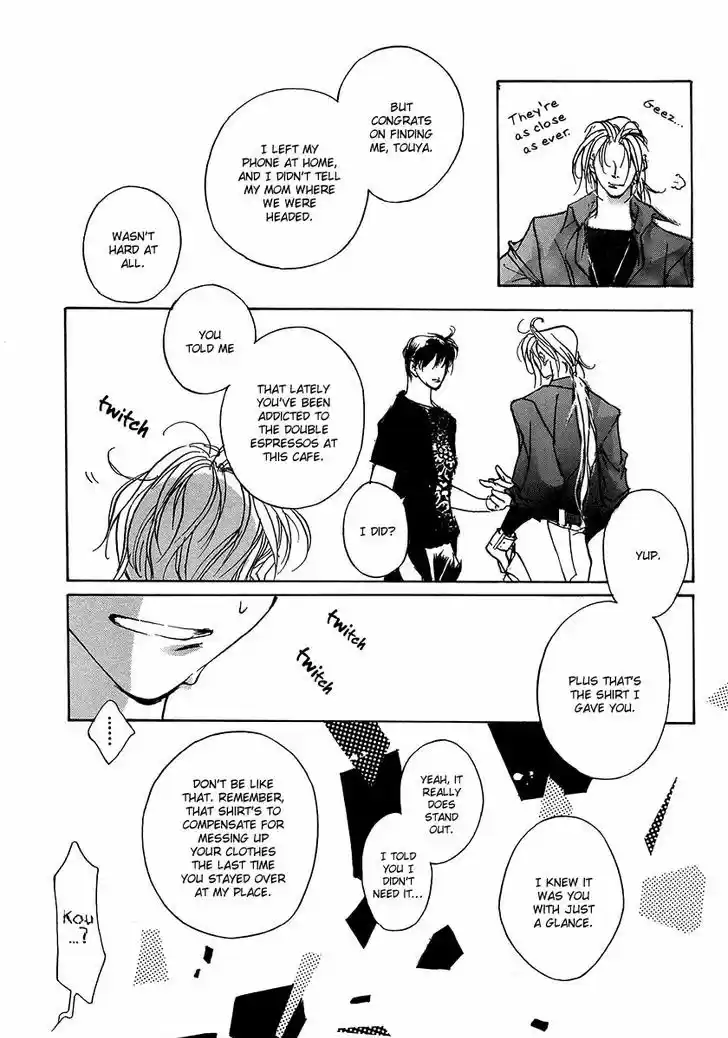 Genwaku no Kodou 93.5