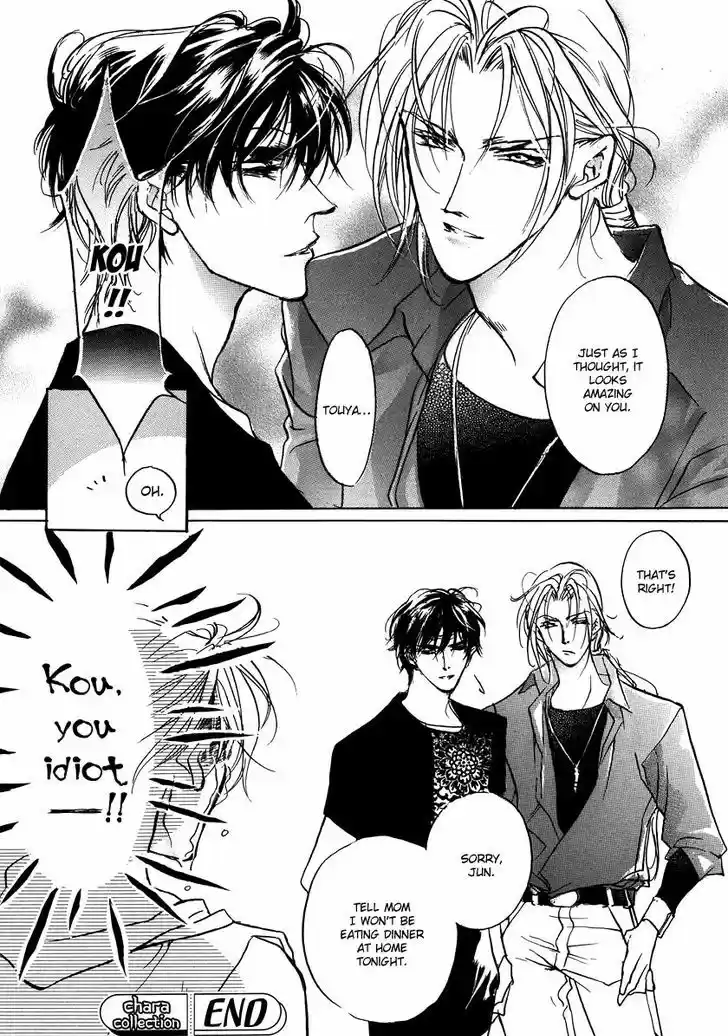 Genwaku no Kodou 93.5