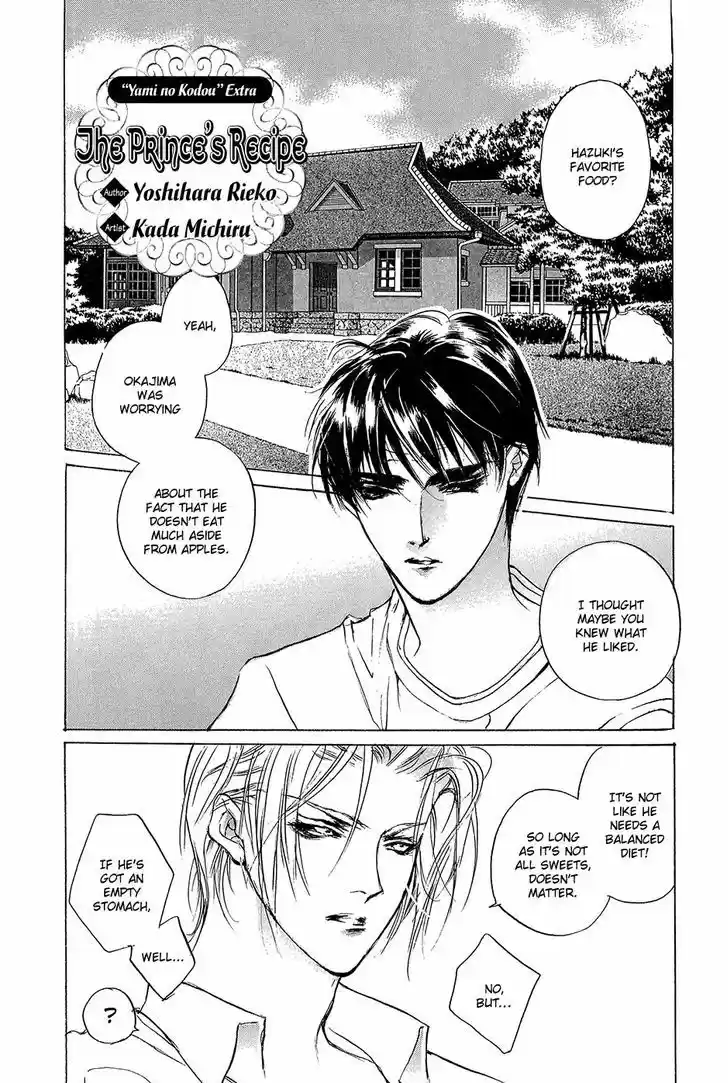 Genwaku no Kodou 93.5