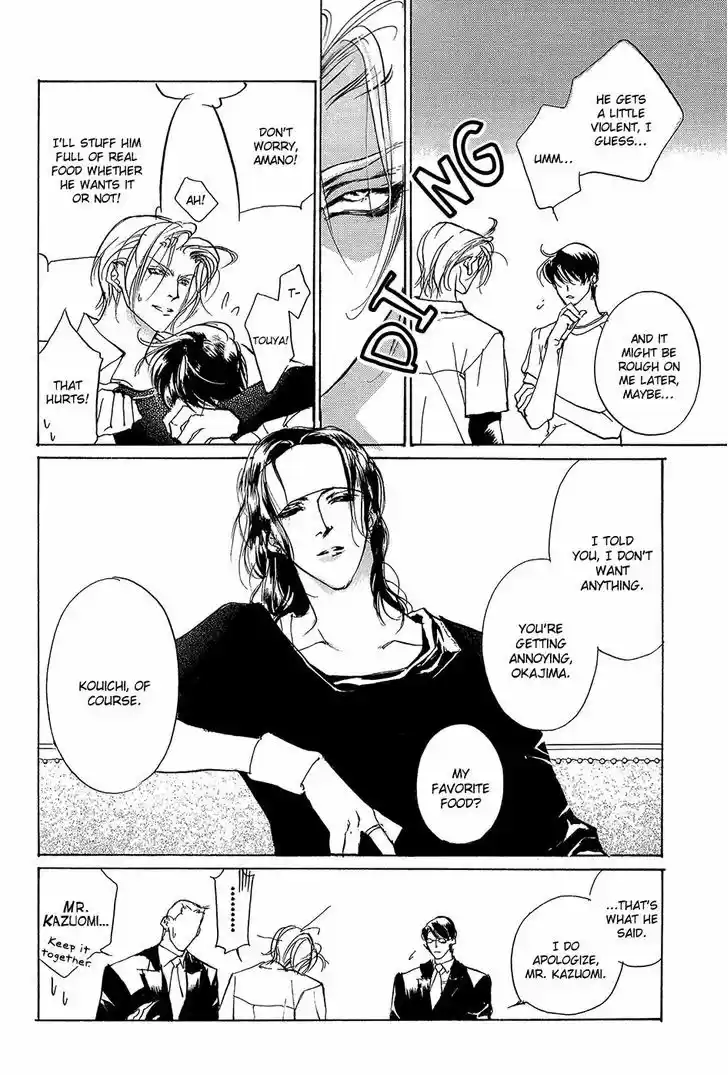 Genwaku no Kodou 93.5