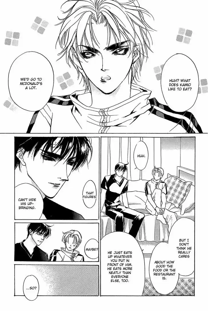 Genwaku no Kodou 93.5