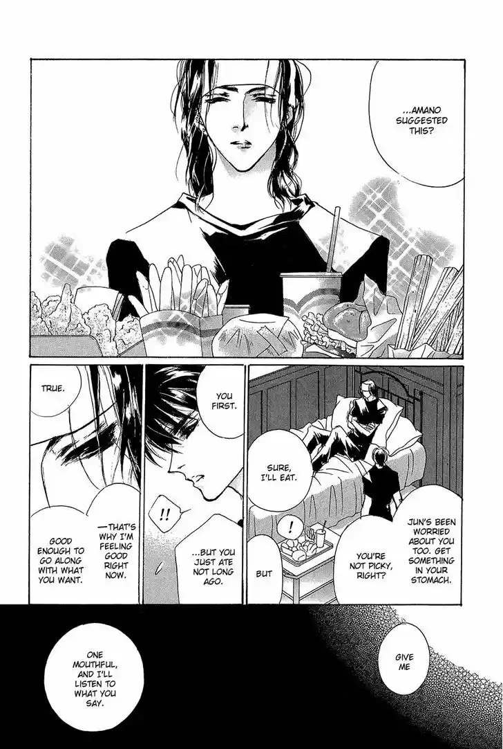 Genwaku no Kodou 93.5