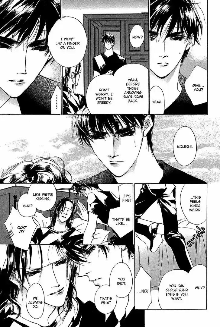 Genwaku no Kodou 93.5