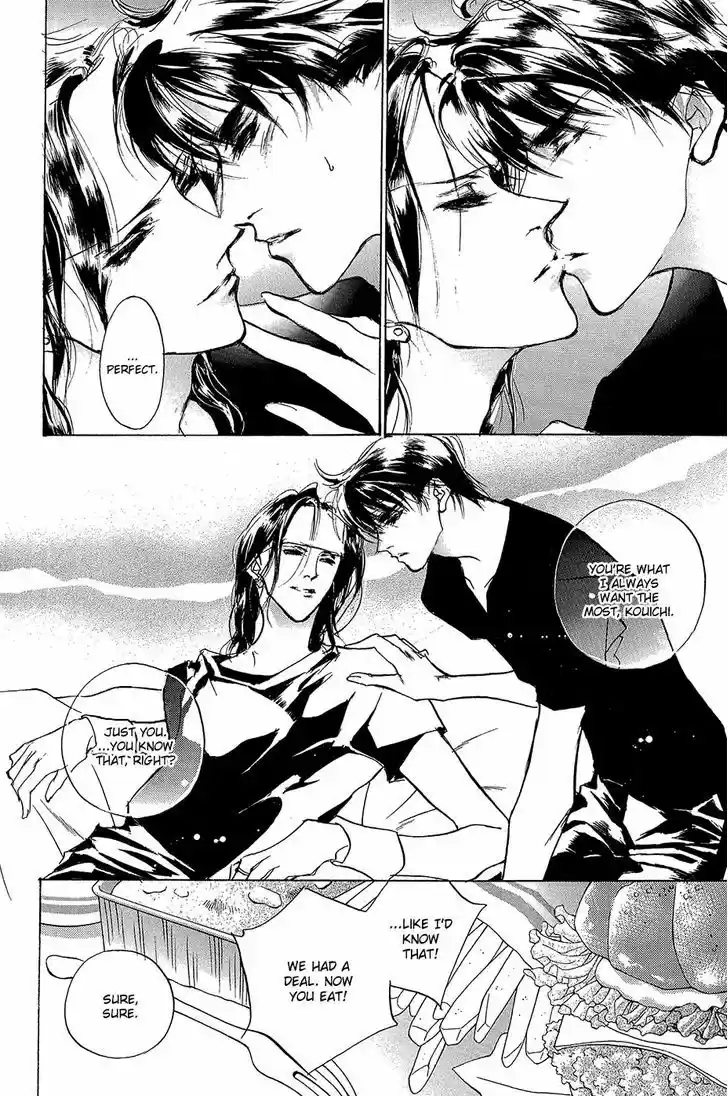 Genwaku no Kodou 93.5