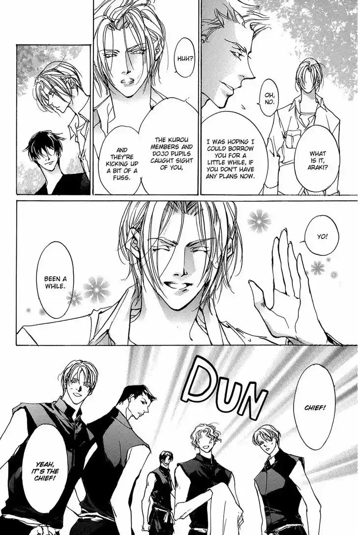 Genwaku no Kodou 93.5