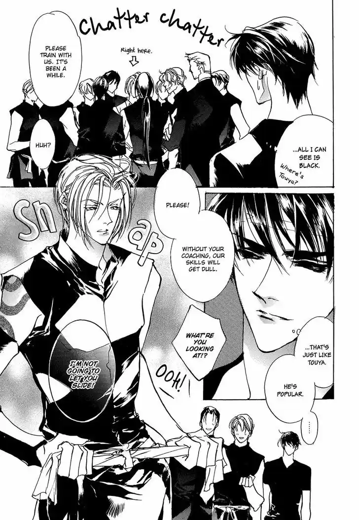 Genwaku no Kodou 93.5