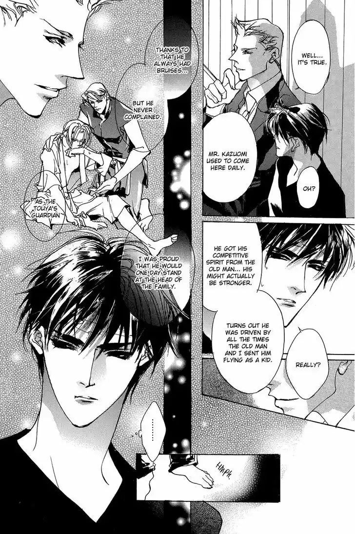 Genwaku no Kodou 93.5