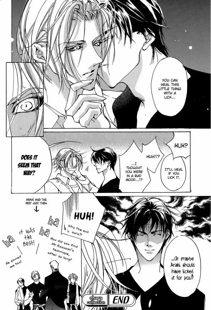 Genwaku no Kodou 93.5