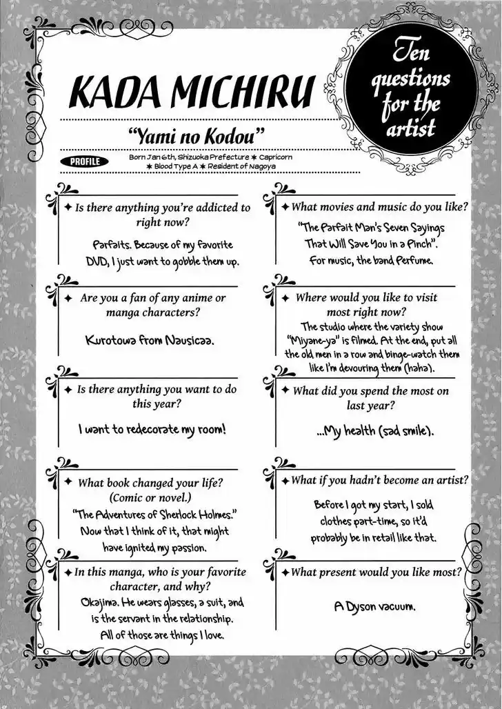 Genwaku no Kodou 93.5