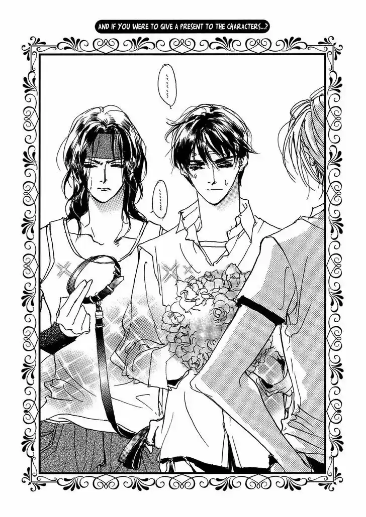 Genwaku no Kodou 93.5