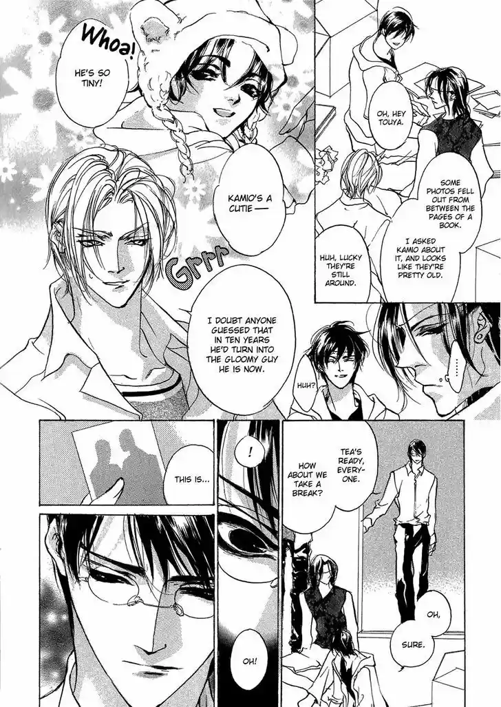 Genwaku no Kodou 93.5