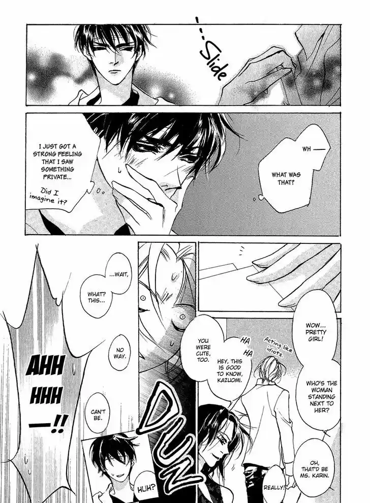 Genwaku no Kodou 93.5