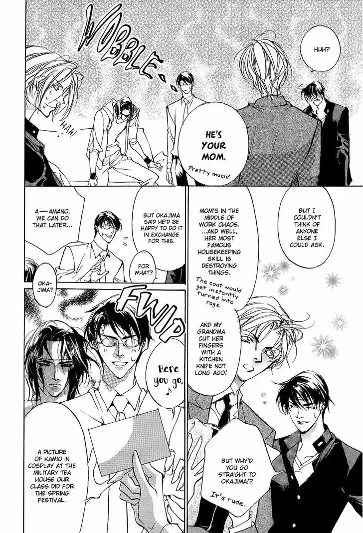 Genwaku no Kodou 93.5