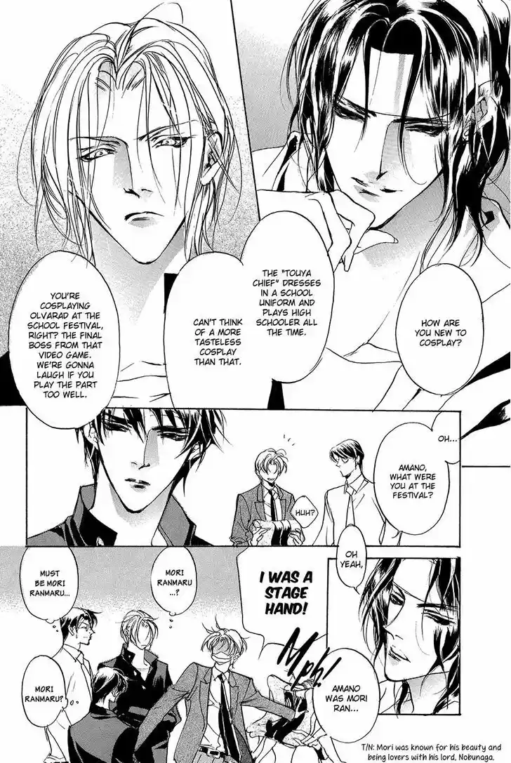 Genwaku no Kodou 93.5