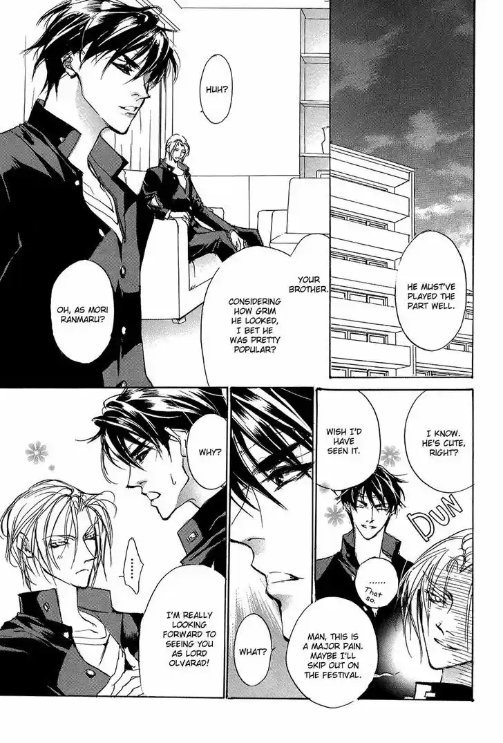 Genwaku no Kodou 93.5