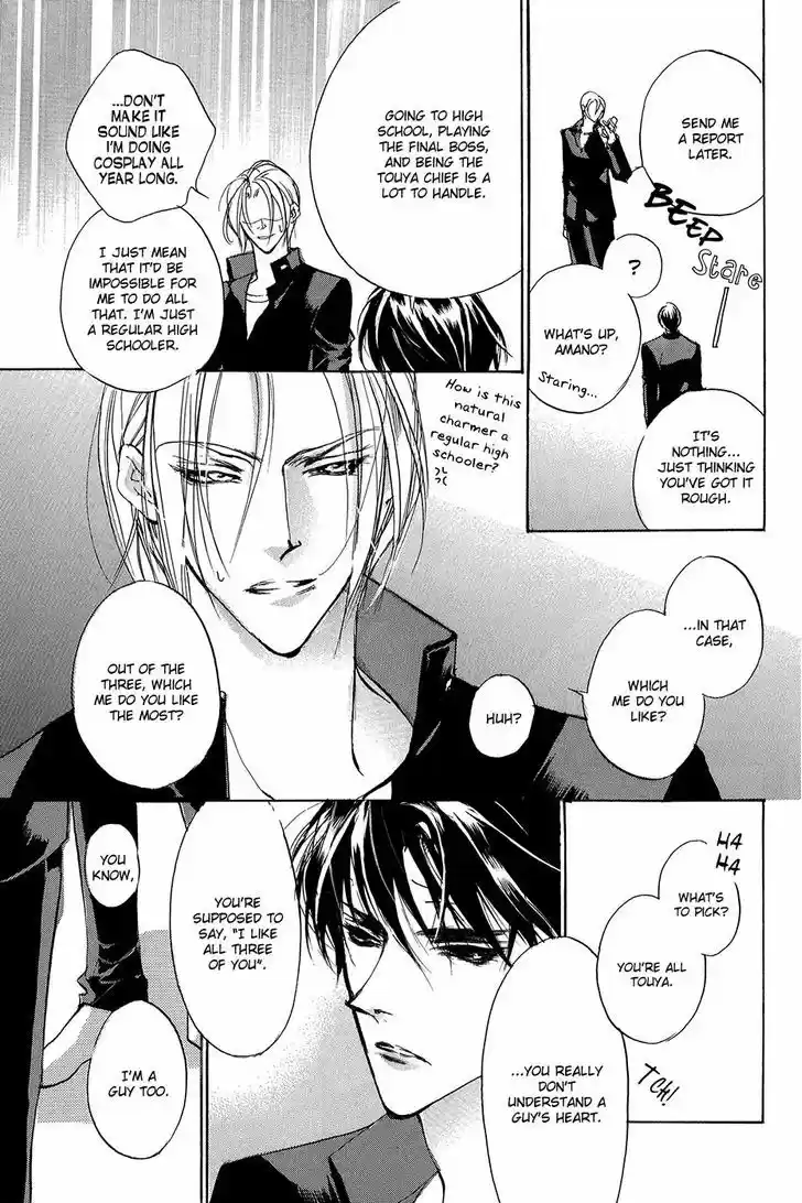 Genwaku no Kodou 93.5