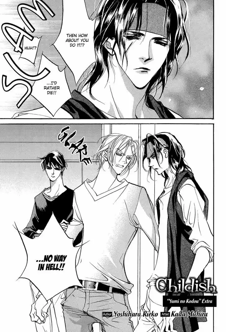 Genwaku no Kodou 93.5