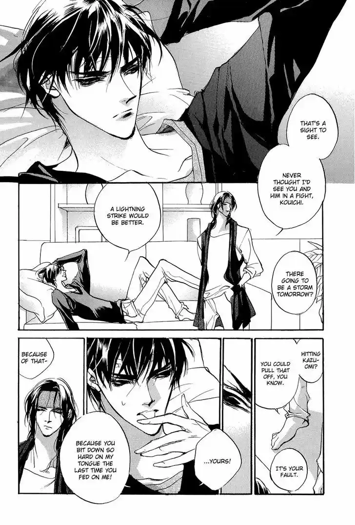 Genwaku no Kodou 93.5