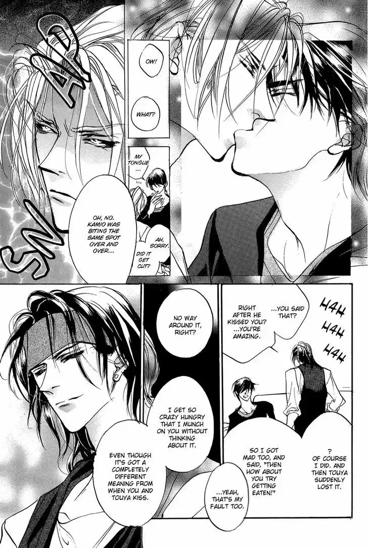 Genwaku no Kodou 93.5