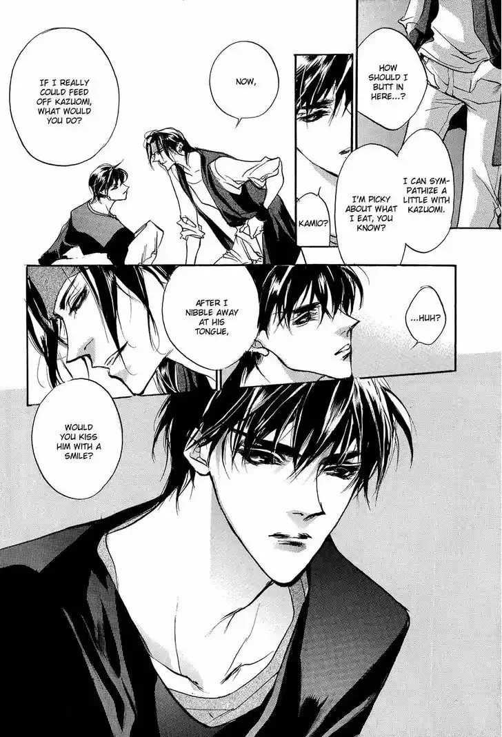 Genwaku no Kodou 93.5