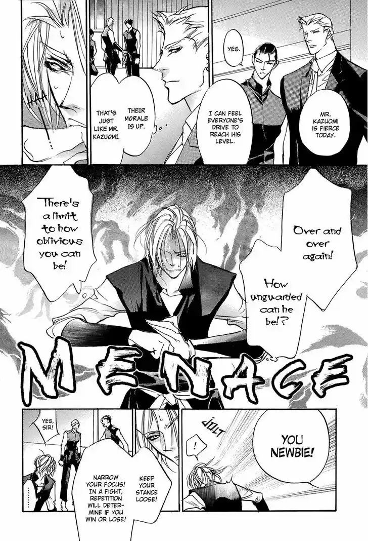 Genwaku no Kodou 93.5