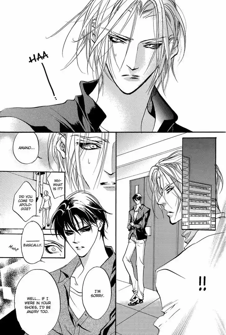 Genwaku no Kodou 93.5