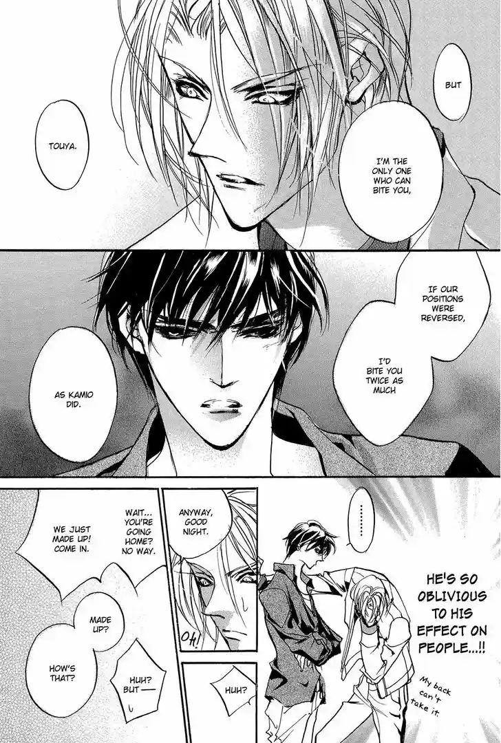 Genwaku no Kodou 93.5