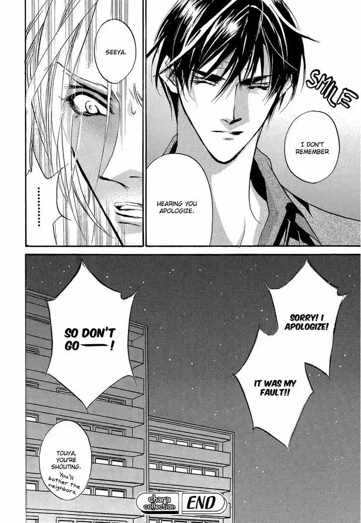 Genwaku no Kodou 93.5