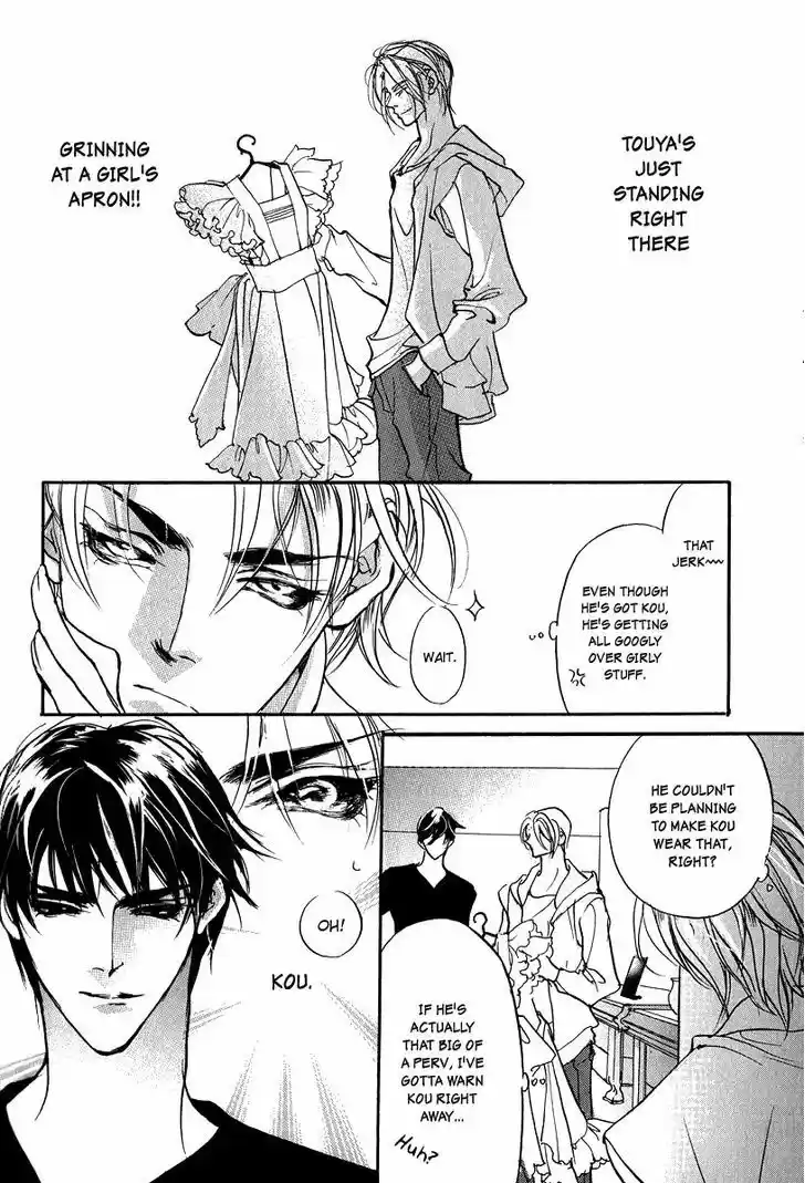 Genwaku no Kodou 93.5