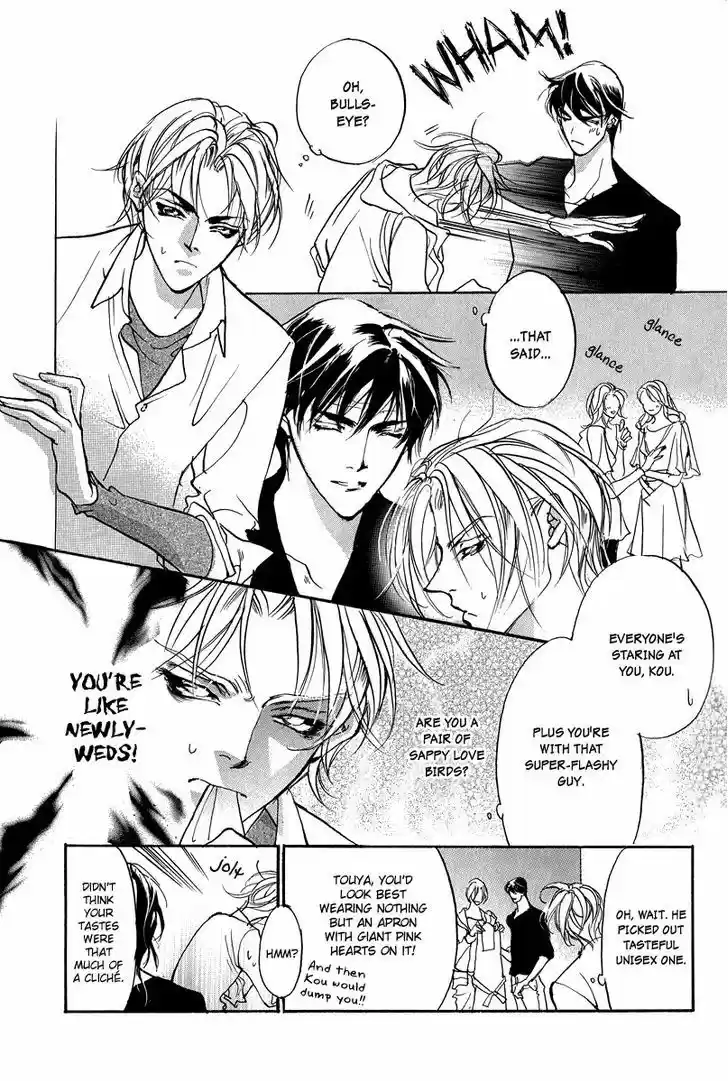 Genwaku no Kodou 93.5