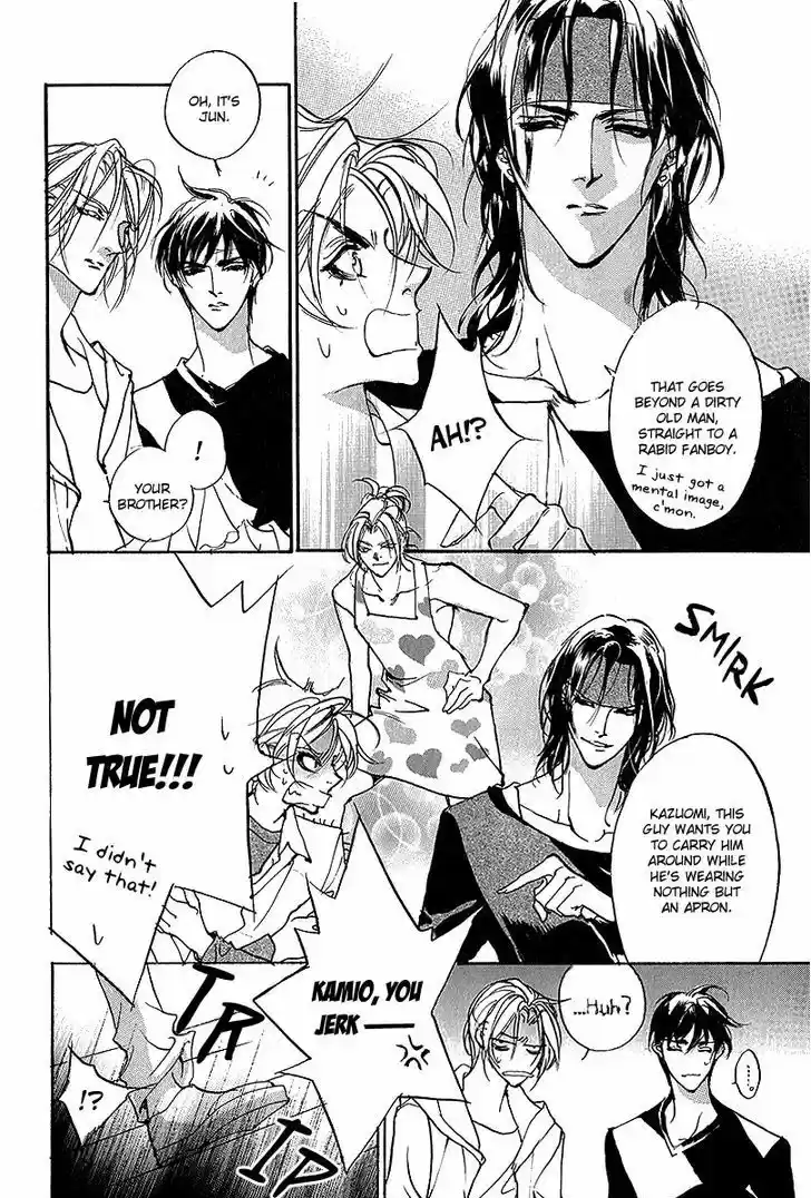 Genwaku no Kodou 93.5