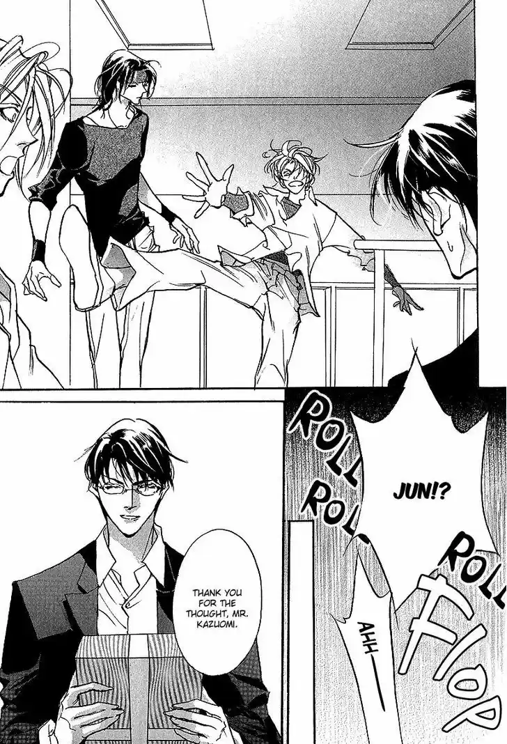 Genwaku no Kodou 93.5